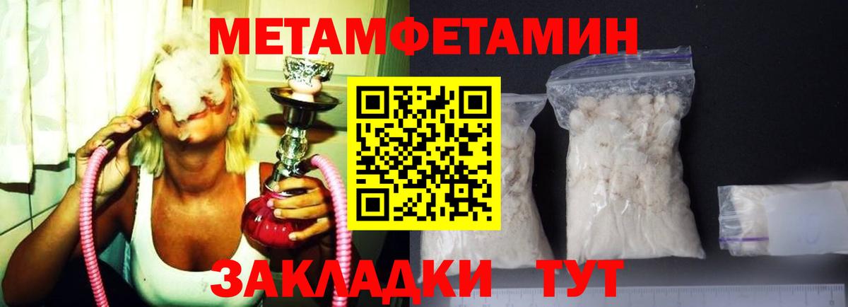 Амфетамин  АМФЕТАМИН Розовый  Вход с VPN  Ленинск-Кузнецкий 