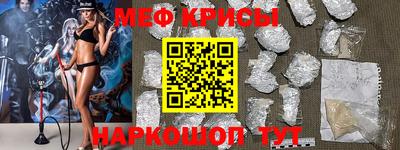 бутират Ачхой-Мартан