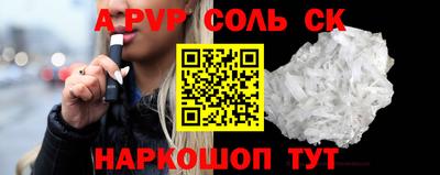 бутират Ачхой-Мартан