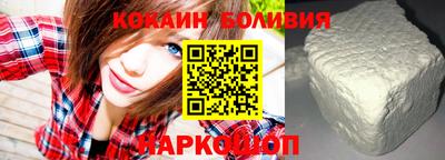 молекула духа Бердск