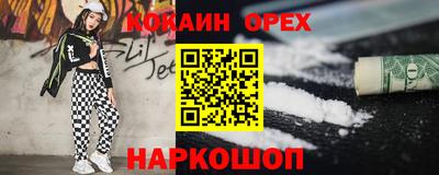 бутират Ачхой-Мартан
