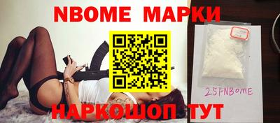 бутират Ачхой-Мартан
