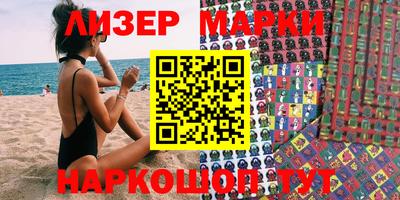бутират Ачхой-Мартан