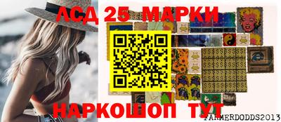 бутират Ачхой-Мартан