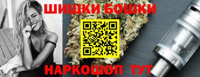 молекула духа Бердск