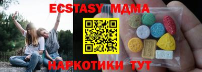 ГАЛЛЮЦИНОГЕННЫЕ ГРИБЫ Аша