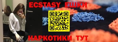 бутират Ачхой-Мартан