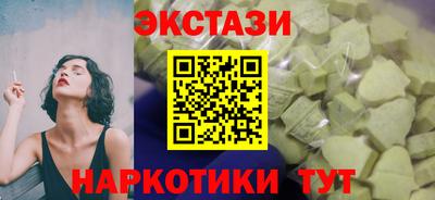 jwh Белореченск