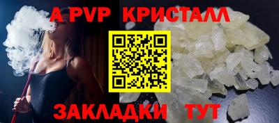 бутират Ачхой-Мартан