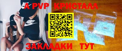 бутират Ачхой-Мартан