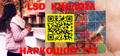 ГАЛЛЮЦИНОГЕННЫЕ ГРИБЫ Аша