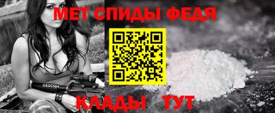 бутират Ачхой-Мартан
