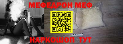 бутират Ачхой-Мартан
