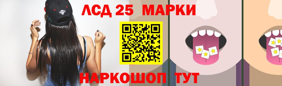 Ленинск-Кузнецкий  ЛСД экстази ecstasy  Лсд 25 экстази  Лсд 25 экстази ecstasy  Вход с VPN 