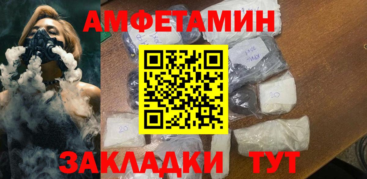 Первитин витя Ленинск-Кузнецкий