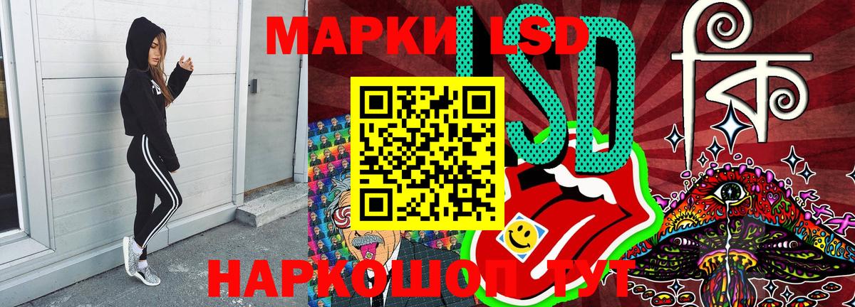 Марки N-bome 1,5мг Ленинск-Кузнецкий