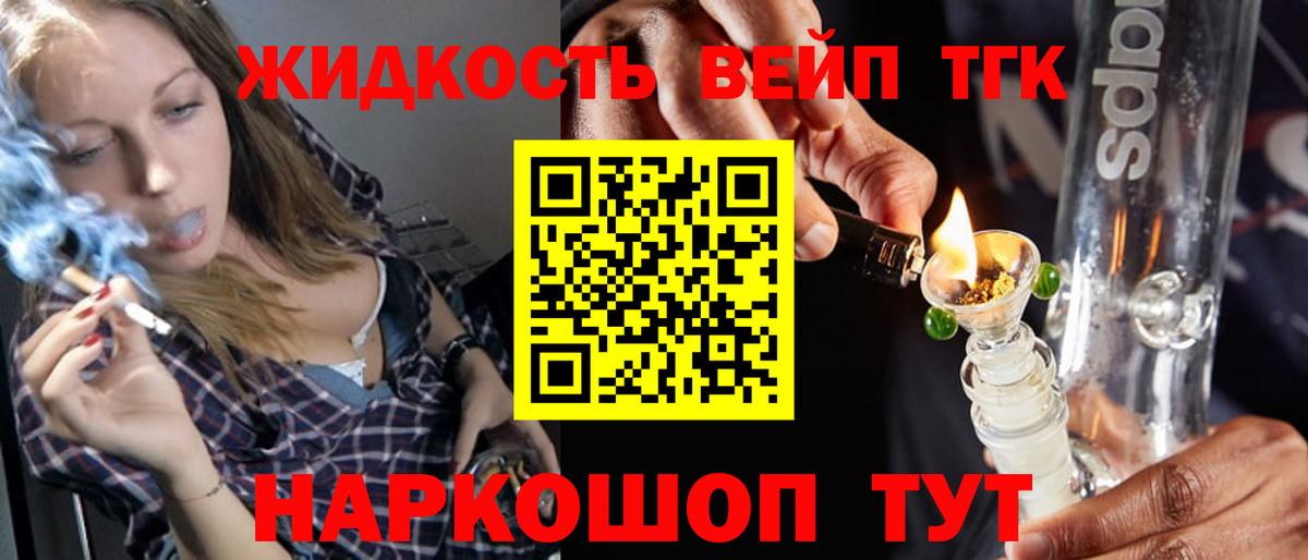 Дистиллят ТГК концентрат Ленинск-Кузнецкий