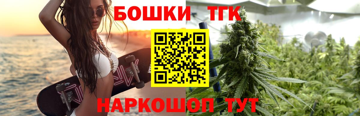 Каннабис ГИДРОПОН Ленинск-Кузнецкий